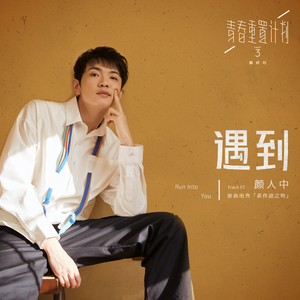 欧美性交小视频
