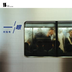 欧美性交小视频
