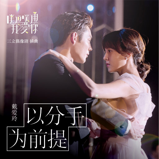 欧美性交小视频
